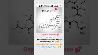 love lovehormone lovely funny [upl. by Casmey]