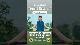 Cg hindi song status video manpur mohla kaise Bta C mai [upl. by Oninotna]