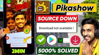 😥 Pikashow Download Not Available Problem  Pikashow App Not Working  Pikashow Source Down Problem [upl. by Htbazile89]