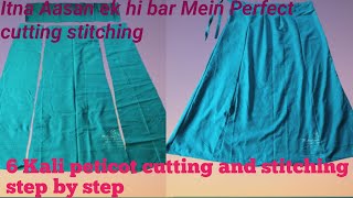 6 kali petticoat ki stitching karna sikhe  petticoat ki Silai karna sikhe step by step [upl. by Nyllij]