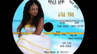 Rahel haile  Mearey eyom 2016 Tigrina song [upl. by Alegre460]