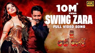 Swing Zara 4K Full Video Song  Jai Lava Kusa Video Songs  Jr NTR Tamannaah  Devi Sri Prasad [upl. by Aronoh]