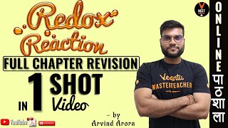 Redox Reactions class 11 in Hindi Full Chapter Revision  NEET 2020  NEET Chemistry  Arvind Arora [upl. by Atikal]