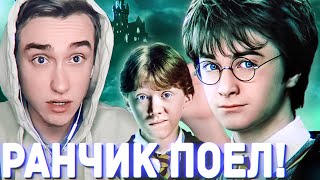 Книга Гарри Поттер и тайная комната в переводе GoogleСуперген 4 [upl. by Nesyaj]