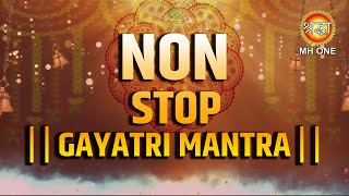 Powerful Gayatri Mantra 108 Times  Om Bhur Bhuva Swaha  गायत्री मंत्र  ओम भूर भुवा स्वाहा [upl. by Arihsay52]