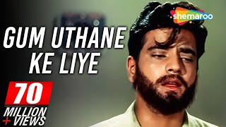 Mere Huzoor  Gum Uthane Ke Liye Mai To Jiye Jaunga  Mohd Rafi [upl. by Emilie]