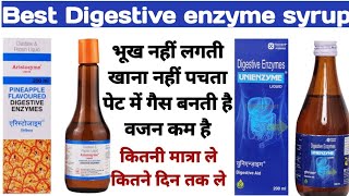 Aristozyme syrup  Aristozyme liquid  Aristozyme syrup uses in hindi [upl. by Sialac]