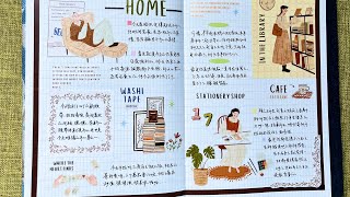 journaldiary journaling journaldairy journalwithme asmr [upl. by Ajnot]