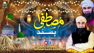 Mustafa Pasand  Kalam e Ziya Shahbazi R A  Khanquah e Shahbazia  Adnan Raza Qadri [upl. by Deegan]