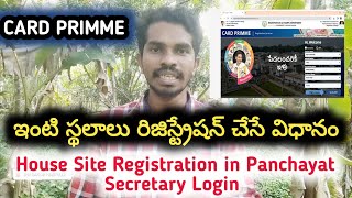 House Site Land Registration Process Telugu  CARD PRIMME Registration in Sachivalayam [upl. by Tnecillim244]