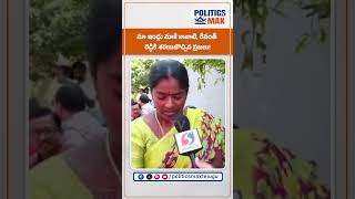 Victims Emotional Over Hydra Demolitions  Public Reaction On Hydra Demolitions  CM Revanth Reddy [upl. by Nileuqcaj977]