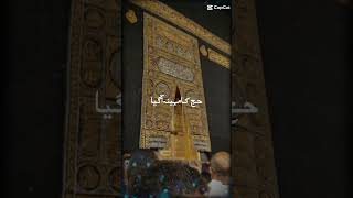 Hajj Mubarak status eidmubarak hajj2024 [upl. by Anelhtac420]