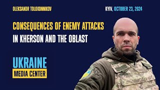 Consequences of enemy attacks and the current situation in Kherson and the oblast [upl. by Hurwit]