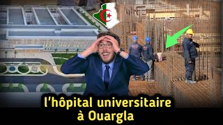 Ouargla  Un projet qui pourrait tout changer  😲Linauguration de lhôpital de 400 lits [upl. by Airahs]