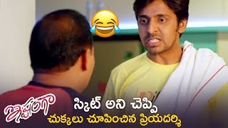 Priyanka Jain Slaps Sreenivas Sai  Vinara Sodara Veera Kumara 2019 Telugu Movie  Telugu FilmNagar [upl. by Tsew]