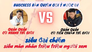 Lại Lý Huynh vs Mạnh ThầnGiáp cấp liên tái 2023Siêu đại chiến giữa 2 quán quân thế giới manhthan [upl. by Nimrak694]