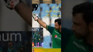 fakhar zaman  big six 💪🔥 viral video  YouTube channel  2024 [upl. by Norra]