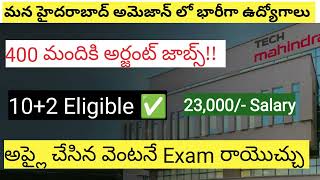 Amazon urgent hiring  inter pass jobs  400 job openings in hyderabad amazon  hyderabad jobs [upl. by Ekusoyr803]