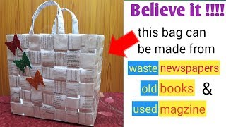 Learn to make paper bag from WASTE [upl. by Burdelle]