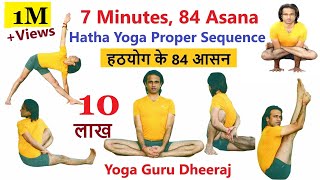 84 Asana of Hatha Yoga Sequence with Yoga Pose Alignment by YogaGuruDheeraj AshtangaYoga [upl. by Aneryc54]