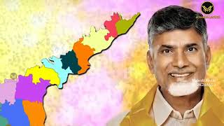 New TDP song  Jai CBN Dhalapati [upl. by Adey]