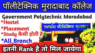 Government Polytechnic Moradabad Review 2022  Placement  Hostel Study Branch ।। Cutoff 2022 [upl. by Aropizt]