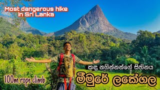 Meemure Lakegala Mountain  Knuckles Mountain Range  Hike with 100m rope climb dronevideo nature [upl. by Cogn283]