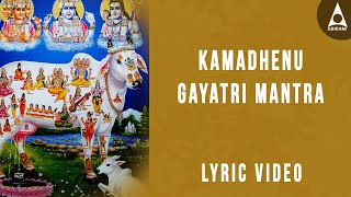 Sri Kamdhenu Gayatri Mantra Gomatha Sacred Chants to Fulfill Desires amp Pleasure  Lyric Video [upl. by Boyt]