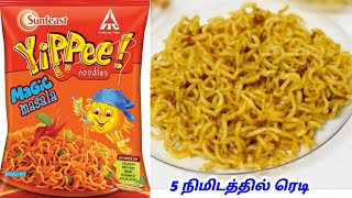 Yippee Noodles Recipe in Tamil Yippee Magic Masala Recipe in Tamil without vegetables noodles [upl. by Arthur215]