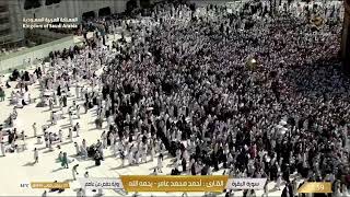 🔴Makkah Live HD TV 2024  مكة مباشر  الحرم المكي مباشر  مكه المكرمه مبا  HD LIVE Masjid Al Haram [upl. by Siloam75]