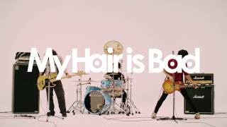 My Hair is Bad – 告白 Official Music Video [upl. by Pogue]