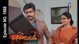 Manasu Mamata  6th June 2017  Full Episode No 1988  ETV Telugu [upl. by Juetta843]