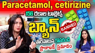 156 Combination Medicines Banned Which are Used For Fever Pain Cold  Dr Kavya  iD Health 360 [upl. by Bradleigh250]