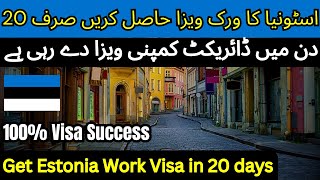 Estonia work permit visa for Pakistani  How to Apply Estonia free work visa 150000 job in Estonia [upl. by Alhak]