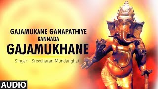 Gajamukhane  Ganesha Songs  Kannada Devotional Songs [upl. by Lehacim]