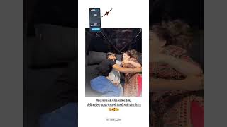 Gujarati Status  New Gujarati Mashup WhatsApp Status  Gujarati Love Status  ગુજરાતી સ્ટેટસ [upl. by Wilser]