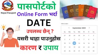 Passport Appointment Date available नभएको आवस्थामा के गर्ने solve online EPassport date problem [upl. by Yllac]