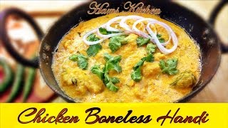 Chicken boneless handi [upl. by Wessling]