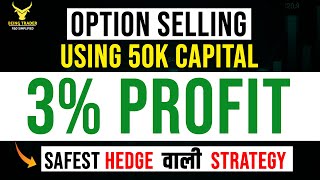 option selling with low capital  option selling strategy  option trading live  being trader [upl. by Milla]