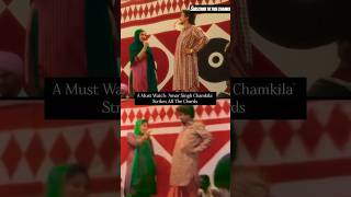 Reel vs Real Amar Singh Chamkila  Chamkila movie real corrector  diljitdosanjh parneetichopra ￼ [upl. by Etiragram837]