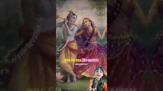 Radha💞Krishna🙏X Radha Rani X Best moments status👌shorts [upl. by Cirtemed261]