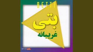 Daram Ashegh Misham Ashegh [upl. by Atinaej]