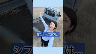 PART4🛻 ハイゼットトラック 車 運転 軽トラ マニュアル車 くるま ドライブ シフトノブ カスタム ショート hijet daihatsu car drive [upl. by Ylluz]