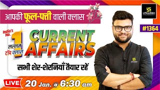 20 January 2024 Current Affairs  Current Affairs Today 1364  Kumar Gaurav Sir [upl. by Imik697]