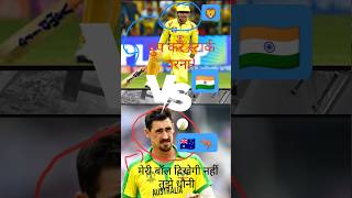 Cricket cricketshorts ytshorts icccricketworldcup msd mitchellstarc [upl. by Anialad]