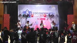 Harvest Band FULL Performance at Gedung Dewan Kesenian Cianjur 2023 [upl. by Rabelais]