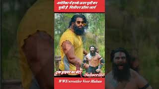 WWE Rinku Singh Rajput 1988 to present life journeyshort 💯❤ashortaday transformation [upl. by Nileek]