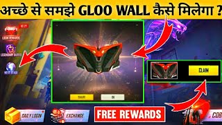 HOW TO GET FREE COBRA GLOO WALL SKIN IN FREE FIRE l COBRA NEXT STAGE EVENT FULL DETAILS IN FREE FIRE [upl. by Goodkin142]