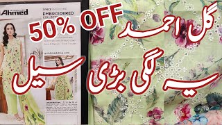 Gul Ahmed Sale flat 50 off on chikenkari  Gul Ahmed summer sale [upl. by Haramat]