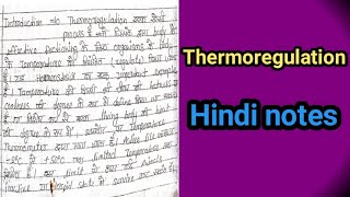 Thermoregulation  defination  classification  heart balance  machanism in hindi notes [upl. by Noskcaj]